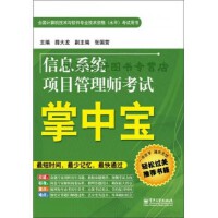 高效協(xié)作與質量保障 軟件工程與開發(fā)項目管理的實踐與融合